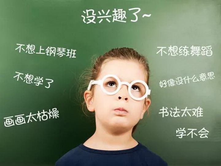 孩子上興趣班半途而廢？ 鋼琴天才李云迪這么回答