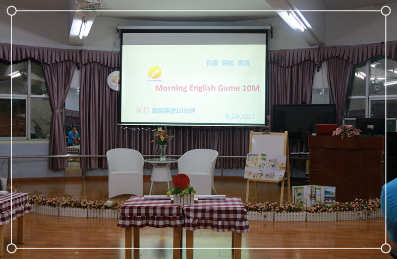 玩轉(zhuǎn)Morning English 10 min、Festival Show——深圳市遠(yuǎn)恒佳教育集團(tuán)幼兒部英語沙龍