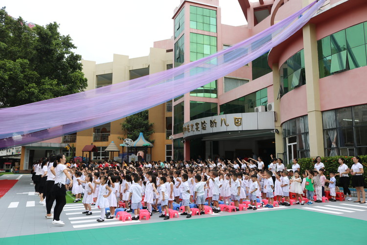 九月，我們快樂起航！——深圳市龍華區(qū)龍華中英文實驗學校幼兒園開學典禮