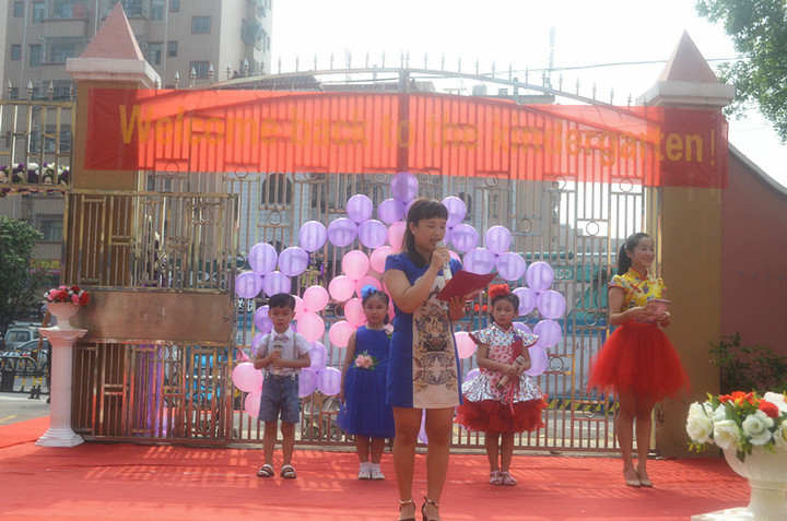 遠恒佳燕川幼兒園開學典禮活動