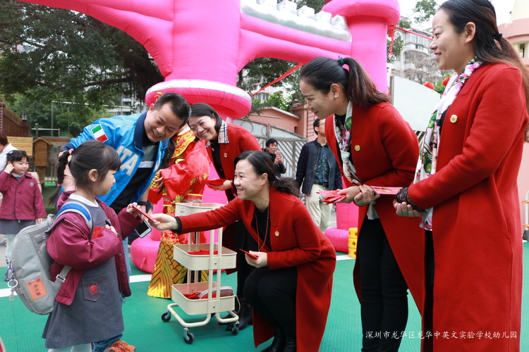 2018~快樂出發(fā)！——深圳市龍華區(qū)龍華中英文實驗學校幼兒園開學典禮