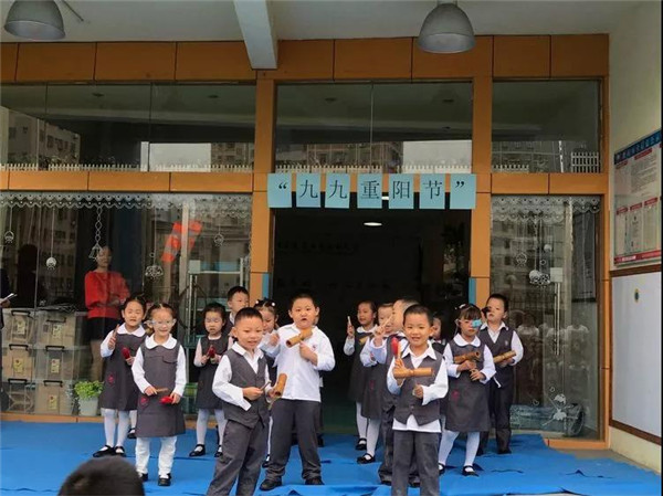 碧水龍庭幼兒園中二班主題晨會(huì)《九九重陽(yáng)節(jié)》