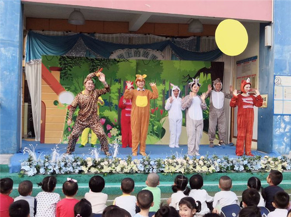 碧水龍庭幼兒園“草地上的故事會”暨家長故事劇團展演（第二場）