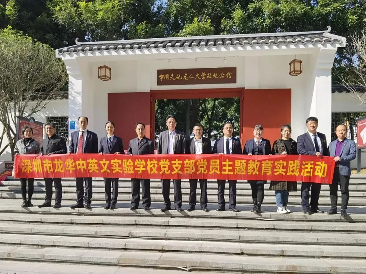 黨建 | 參觀“勝利大營救”紀念館，開展主題黨建教育活動